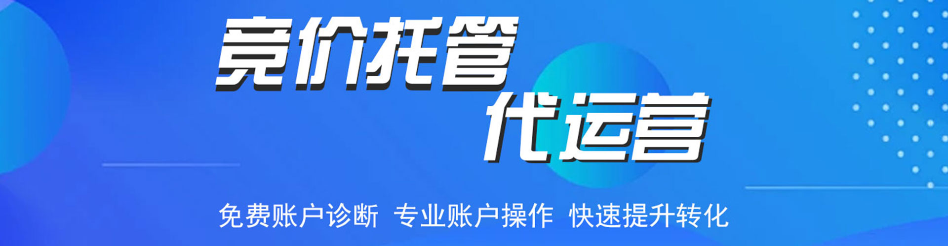 西峰信息流优化师